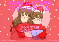 [pink-noise (Mizuiro Megane)] Mama Shot-ime - Christmas Hen [English] [Digital]