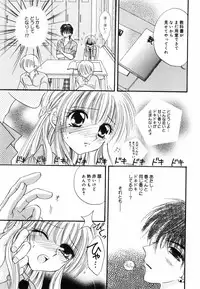 [Yunichima] HONEYS