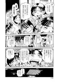 [Souma Tatsuya] Mocchan