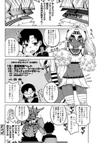 Towako Ichi