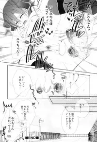 [Anthology] Otokonoko Heaven Vol. 08