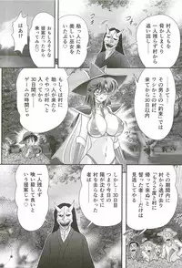 [Kamitou Masaki] Seirei Tokusou Fairy Saber W - Jyobon Mura Jiken