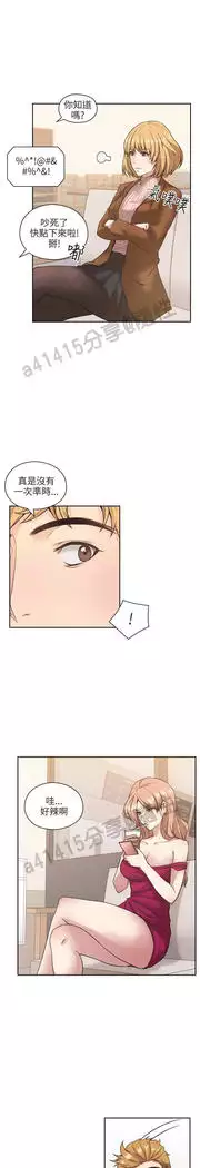 老师,好久不见 01-14话