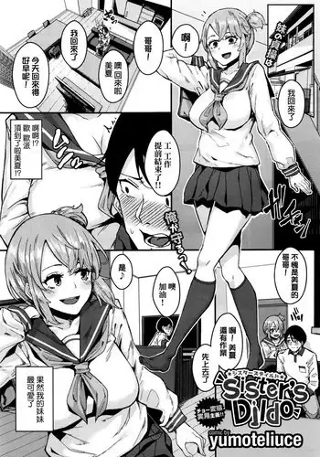 [PUKARA] Oneshota Shirayuki-hime Manga [Chinese] [童年破壞爛漢化]