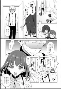 (C85) [Aa Aishiteru (Taishow Tanaka)] Hajimete Utsuutsu 2 (Gatchaman Crowds)
