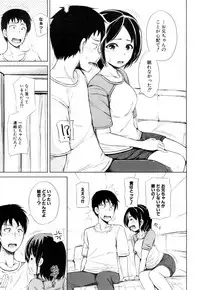 COMIC Mugen Tensei 2019-04