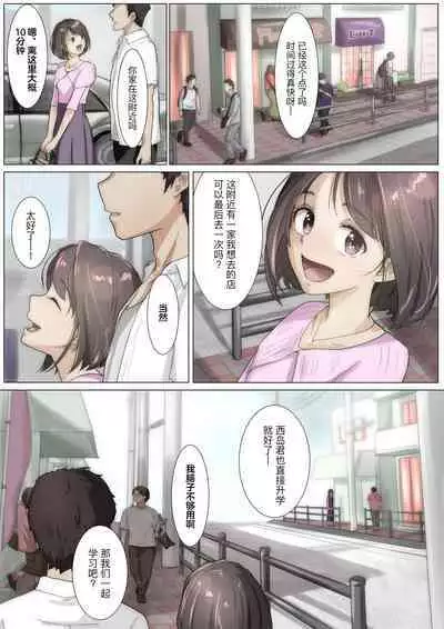 呵呵3