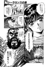 [Hen Rei Kai (Kawarajima Koh)] Hen Rei Kai Special Vol.8 (Various)