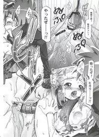 (C80) [Gambler Club (Kousaka Jun)] PM GALS Soushuuhen (Pokemon)