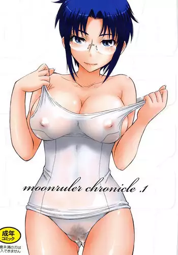 Schrödinger no Tsuki - Schrödinger's Moon River