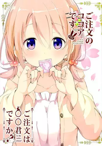 Gochuumon wa Kokoa to Apron desu ka?