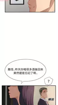 继母 Chinese 1-30