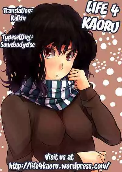 KARORFULMIX EX18 SAO Soushuuhen