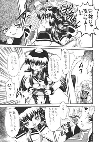 (CR36) [Momo no Tsubomi (Various)] Puchieru 4 (Various)