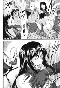 [Nagare Ippon] Parabellum 1