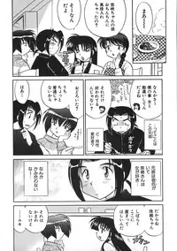 [Kotono Wakako] Himitsu no Ohanazono