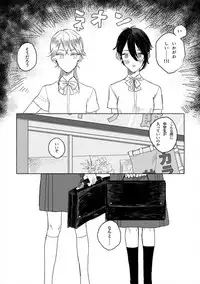 [JUILLET (Keri)] のばらのこと (Touken Ranbu) [Digital]