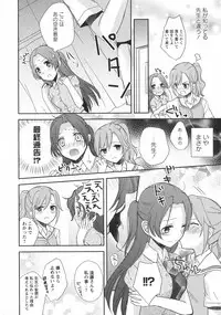 [Anthology] L -Ladies & Girls Love- 06