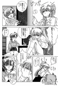[Anthology] Shin Bishoujo Shoukougun 2 Mirai hen
