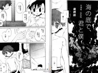 [Hoshiai Hilo] Shitsuren no Kuni [Chinese]