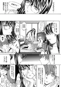 [Kino Hitoshi] Hatsujou Souchi - Sexual Excitement Device [Digital]