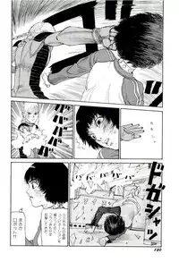 [SABE] Jigokugumi no Onna 4