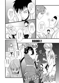 [Fujimori Yuyukan] Giseifuku Kanojo Vol. 2 [Digital]
