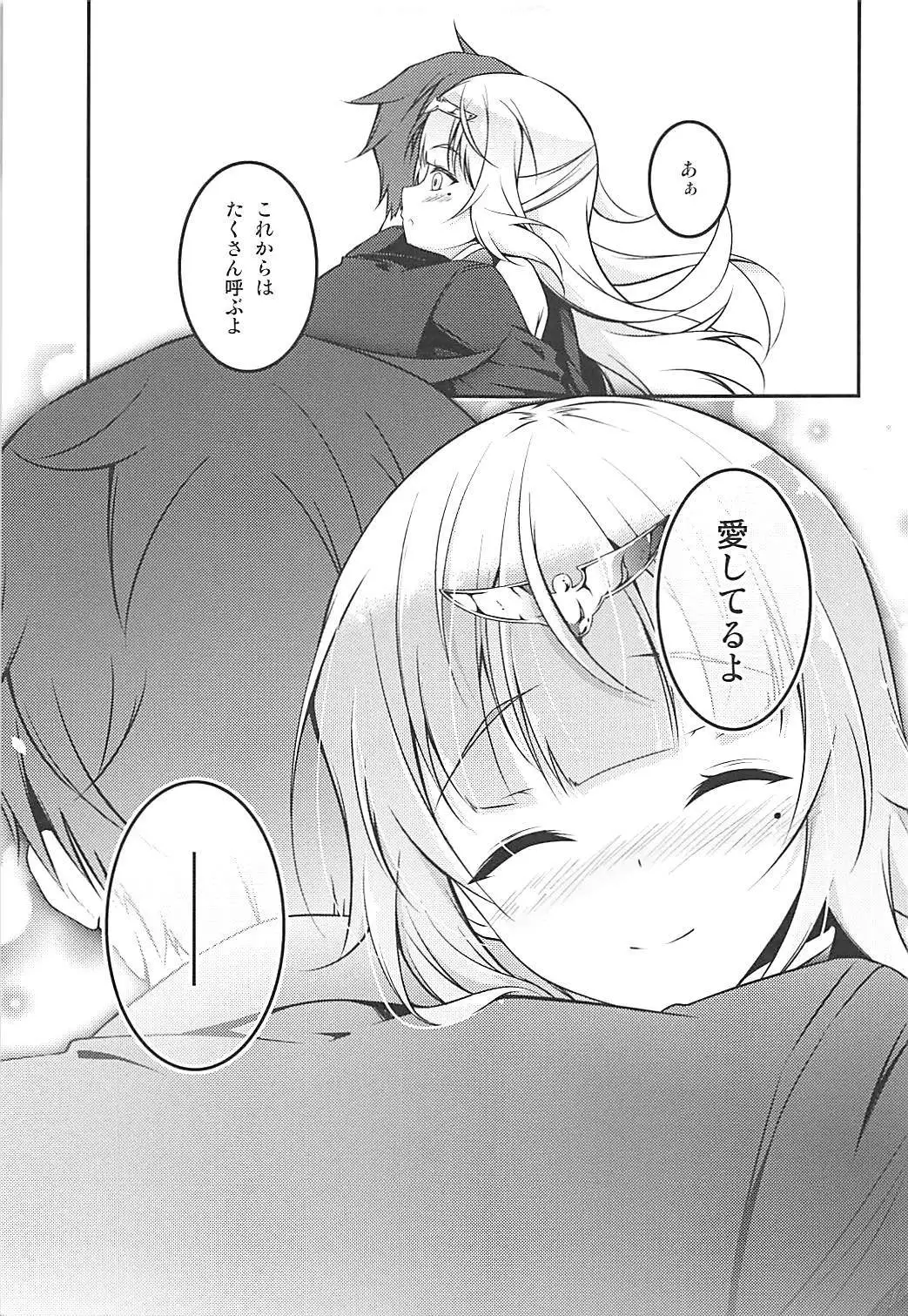 Anata Iro no Shiraito