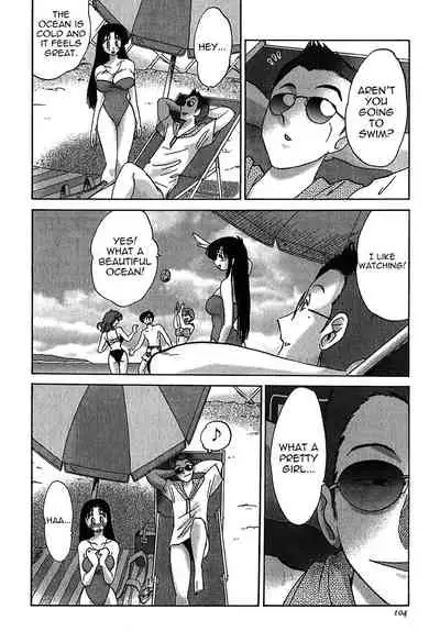 Kasumi no Mori 1