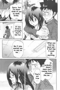 [Onda Chiro] Koisuru Naked Girl [English] [CiRE & DesuDesu]