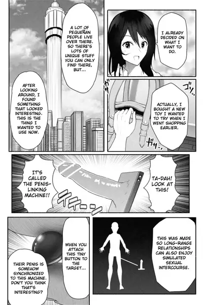[Soryuu] Pequenya 2