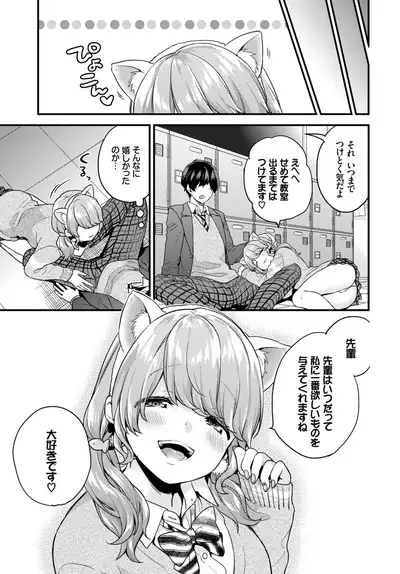 COMIC BAVEL 2019-05