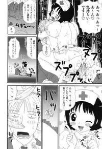 [Machino Henmaru] Sawayaka Abnormal - Freshness Abnormal