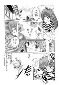 (C49) [Henrei-kai (Various)] Hen Rei Kai Special Vol. 9 (Various)