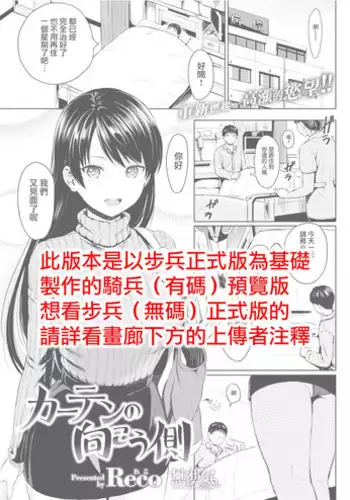 うちの子異種姦
