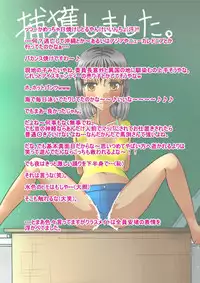 [Dressblackheulee (BlackBaka)] Shukudai Wasuremashitako-san e no Zenra Kyouiku 6 [Digital]