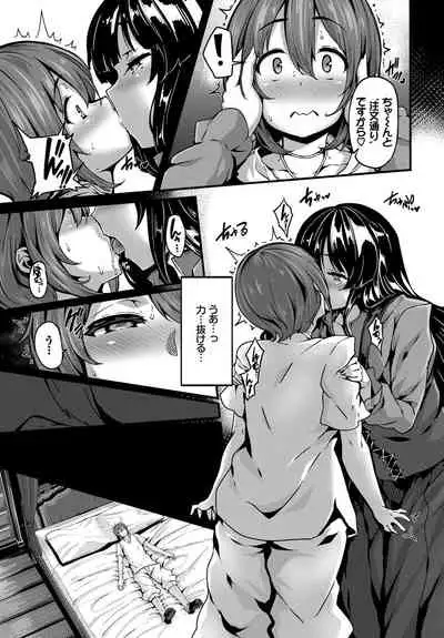 1-nenjuu Hatsujou Yaritagari Bunny Girl!