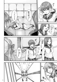 (C78) [Tokyo Tomodachi Kouen (Sekiguchi Hiroki)] Hikisaki (Saki)