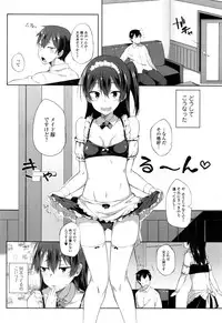 COMIC JSCK Vol. 8