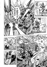 COMIC Masyo 2015-08