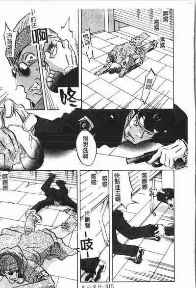 Douketsu Jouou