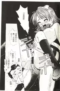 [Gotou Akira] Sweet Sweet Sweet [Chinese]