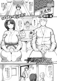 COMIC Shingeki 2018-09 [Digital]