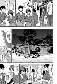 [Tachibana Omina] Yukemuri Harem Monogatari