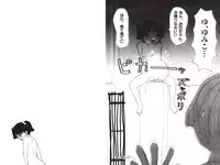 [Machino Henmaru] Digital Henmaru Show [Digital]