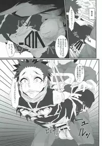 (C92) [Kunseidou (Bacon)] Rocket Dan no Yabou Kanto Douran (Kai) (Pokémon)