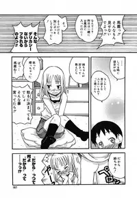 [Anthology] [2005-07-08] COMIC MEGAPLUS Vol.22 (2005-08)