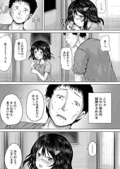 COMIC Mugen Tensei 2022-07