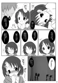 [Machednia (Sachuma)] FanFanBox29 (THE iDOLM@STER) [Digital]