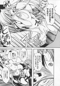 [Kanoe] Kuro no utahime -Yami no enishi- 1